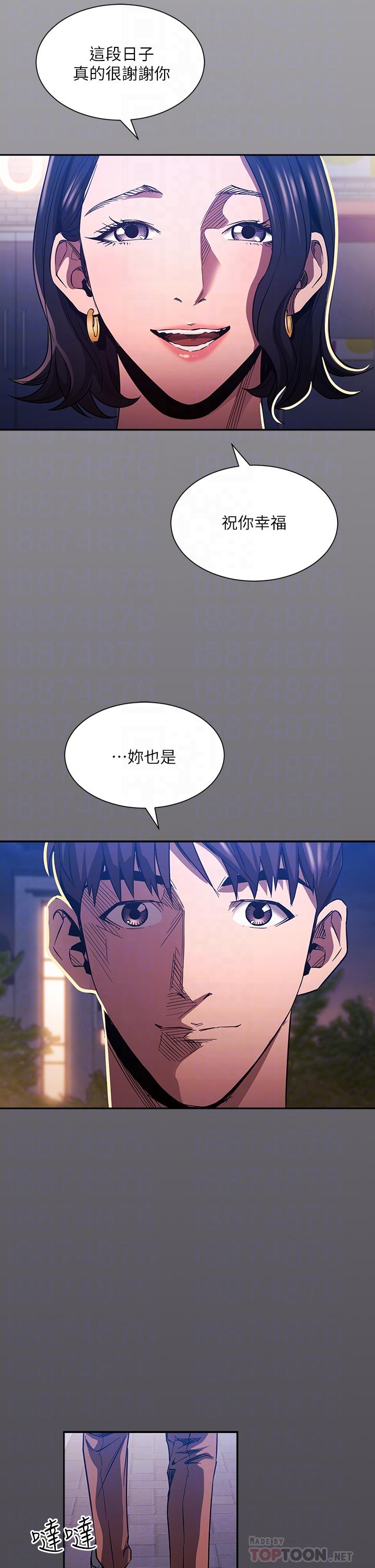 韩国漫画朋友的妈妈韩漫_朋友的妈妈-第80话-崩溃的文杰做出的极端选择在线免费阅读-韩国漫画-第18张图片