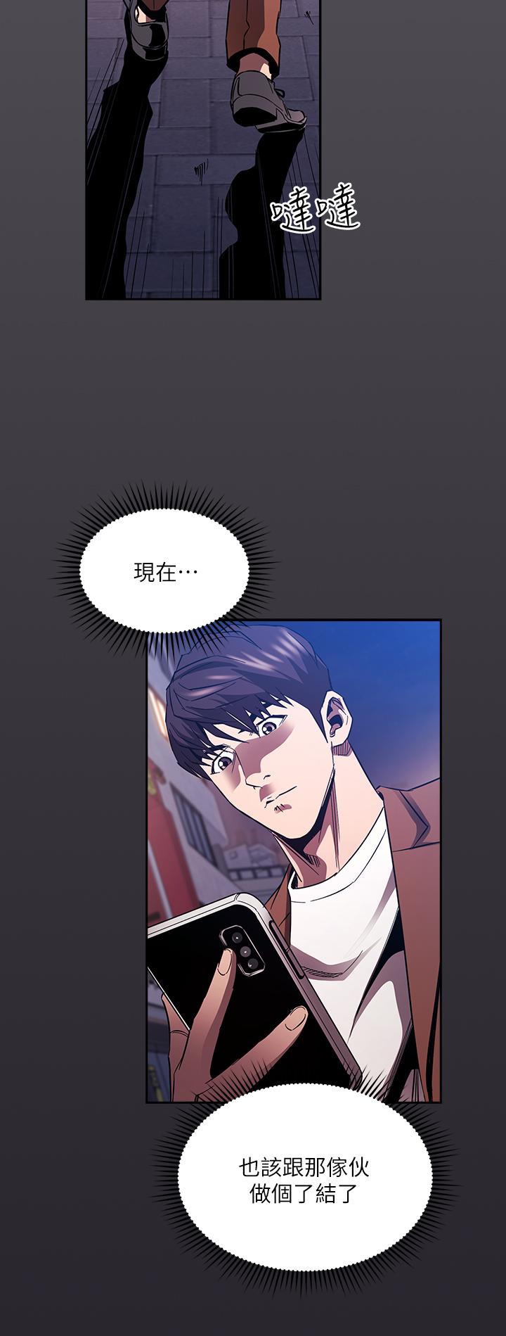 韩国漫画朋友的妈妈韩漫_朋友的妈妈-第80话-崩溃的文杰做出的极端选择在线免费阅读-韩国漫画-第19张图片