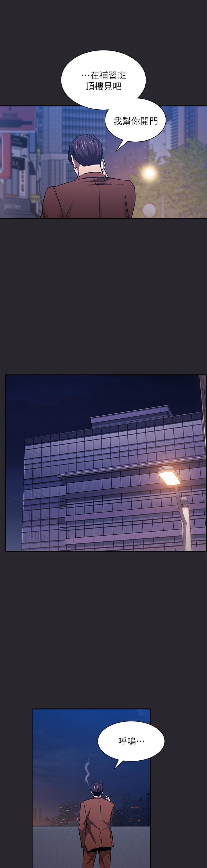 韩国漫画朋友的妈妈韩漫_朋友的妈妈-第80话-崩溃的文杰做出的极端选择在线免费阅读-韩国漫画-第20张图片