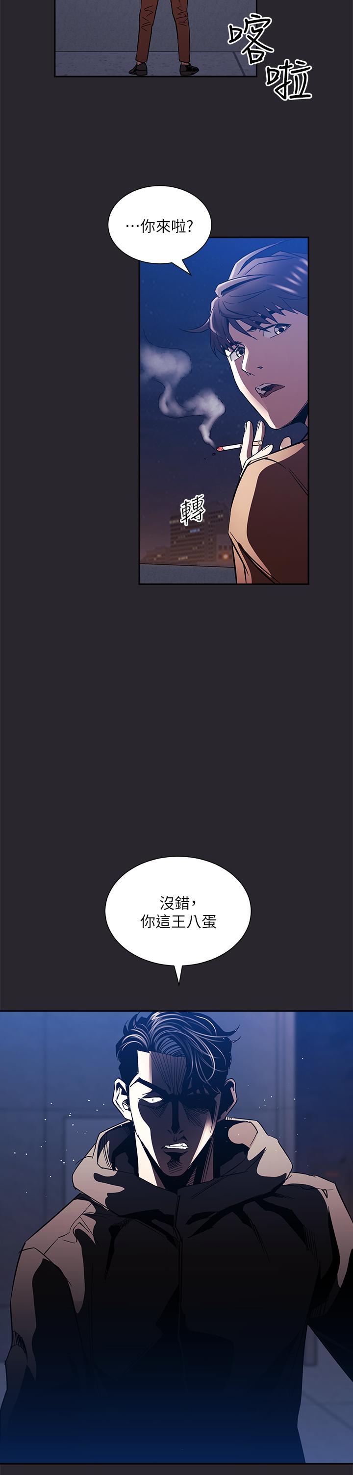 韩国漫画朋友的妈妈韩漫_朋友的妈妈-第80话-崩溃的文杰做出的极端选择在线免费阅读-韩国漫画-第21张图片