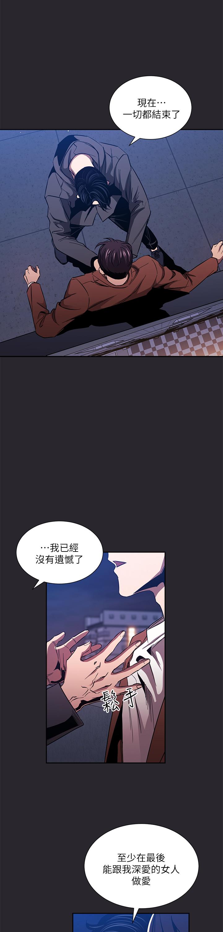 韩国漫画朋友的妈妈韩漫_朋友的妈妈-第80话-崩溃的文杰做出的极端选择在线免费阅读-韩国漫画-第28张图片