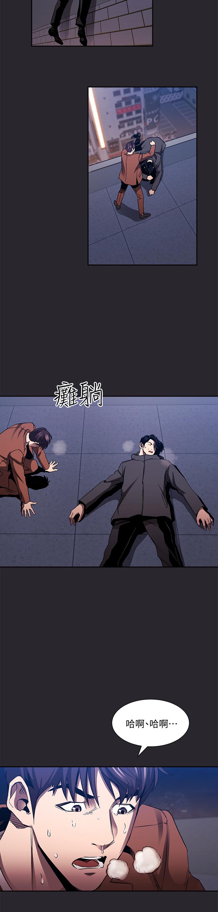 韩国漫画朋友的妈妈韩漫_朋友的妈妈-第80话-崩溃的文杰做出的极端选择在线免费阅读-韩国漫画-第35张图片
