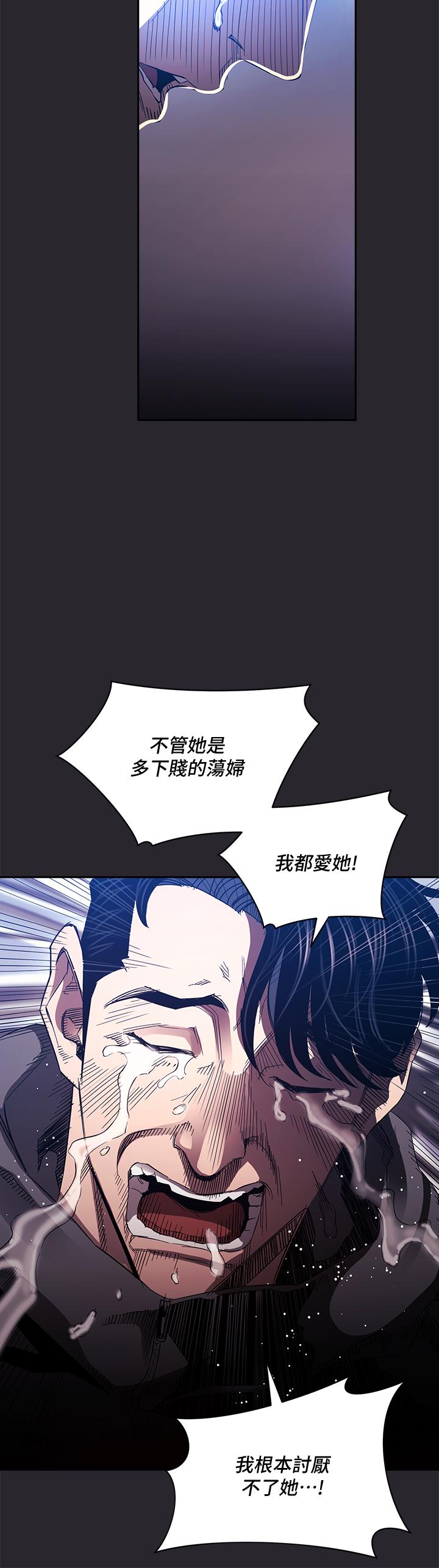 韩国漫画朋友的妈妈韩漫_朋友的妈妈-第80话-崩溃的文杰做出的极端选择在线免费阅读-韩国漫画-第37张图片