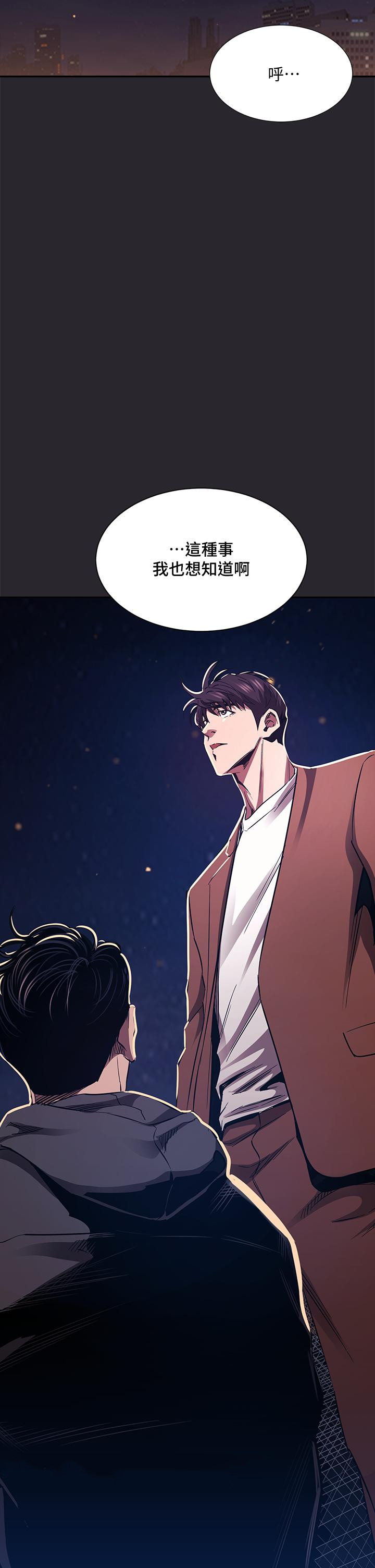 韩国漫画朋友的妈妈韩漫_朋友的妈妈-第80话-崩溃的文杰做出的极端选择在线免费阅读-韩国漫画-第41张图片
