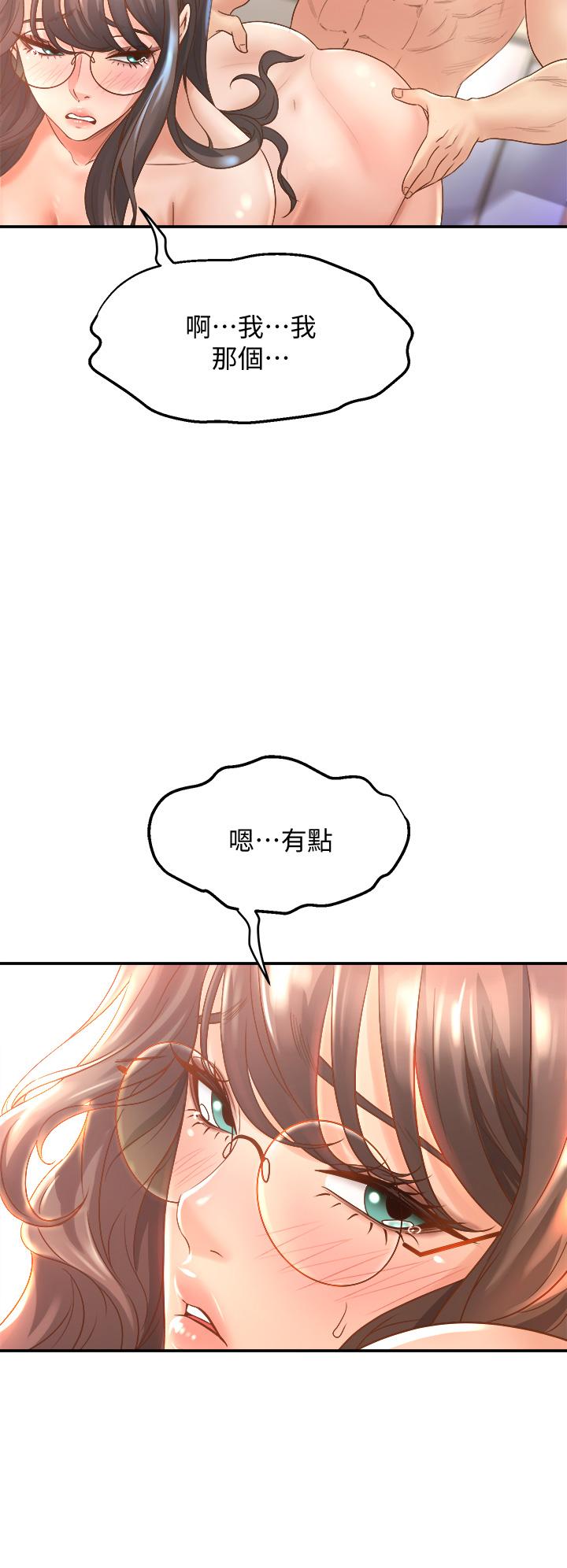 韩国漫画舞蹈系学姐们韩漫_舞蹈系学姐们-第14话-大咪咪教授的第一步在线免费阅读-韩国漫画-第24张图片