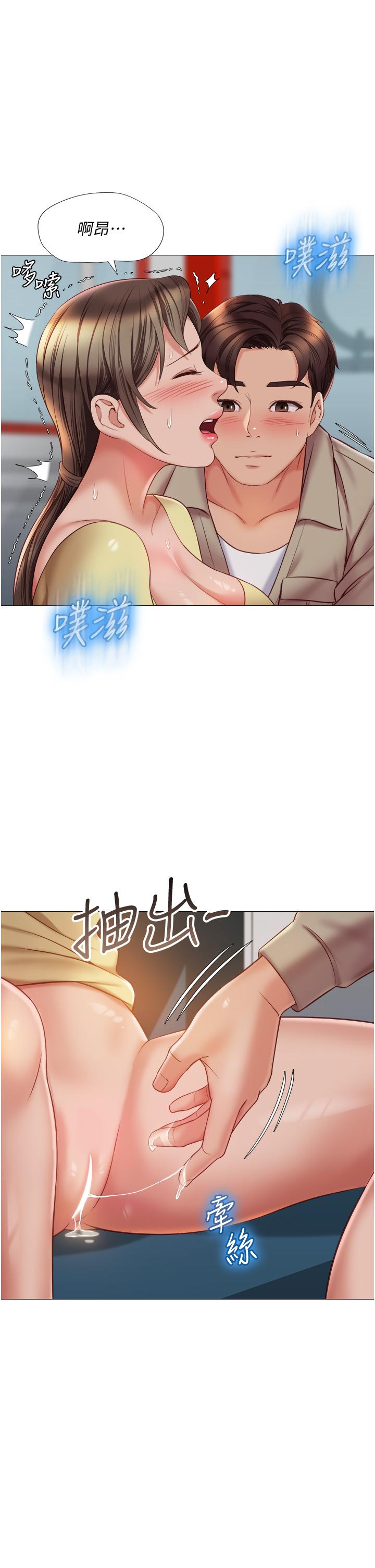 韩国漫画女儿闺蜜都归ME韩漫_女儿闺蜜都归ME-第51话-插一根定心针就不怕了在线免费阅读-韩国漫画-第9张图片