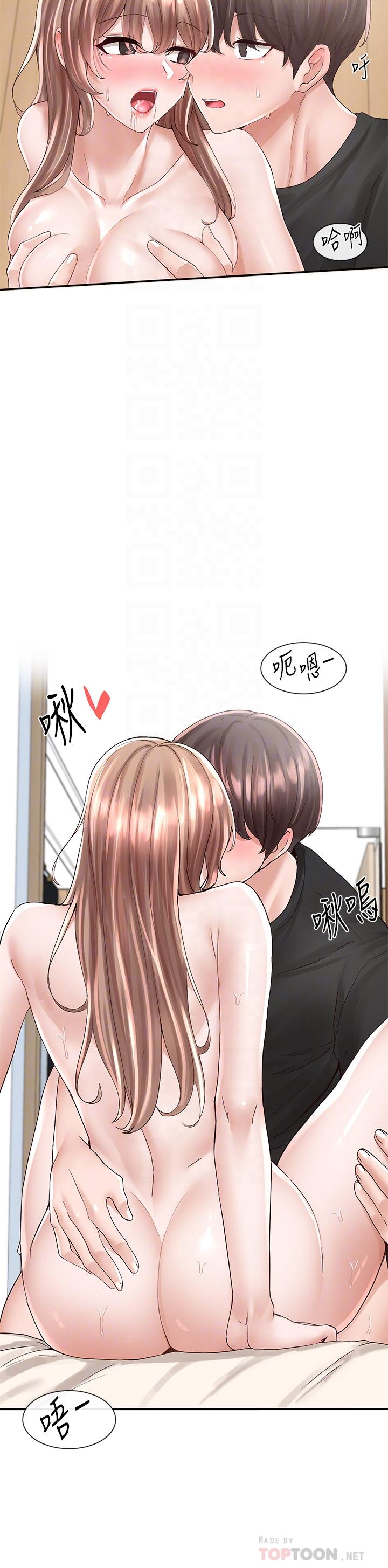 韩国漫画社团学姐韩漫_社团学姐-第82话-有变态偷窥我们在线免费阅读-韩国漫画-第14张图片