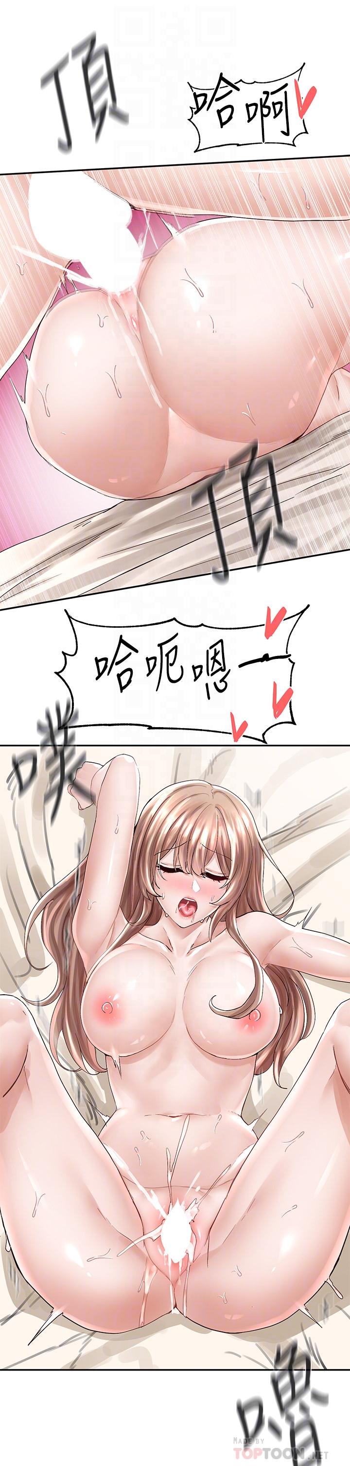韩国漫画社团学姐韩漫_社团学姐-第82话-有变态偷窥我们在线免费阅读-韩国漫画-第18张图片