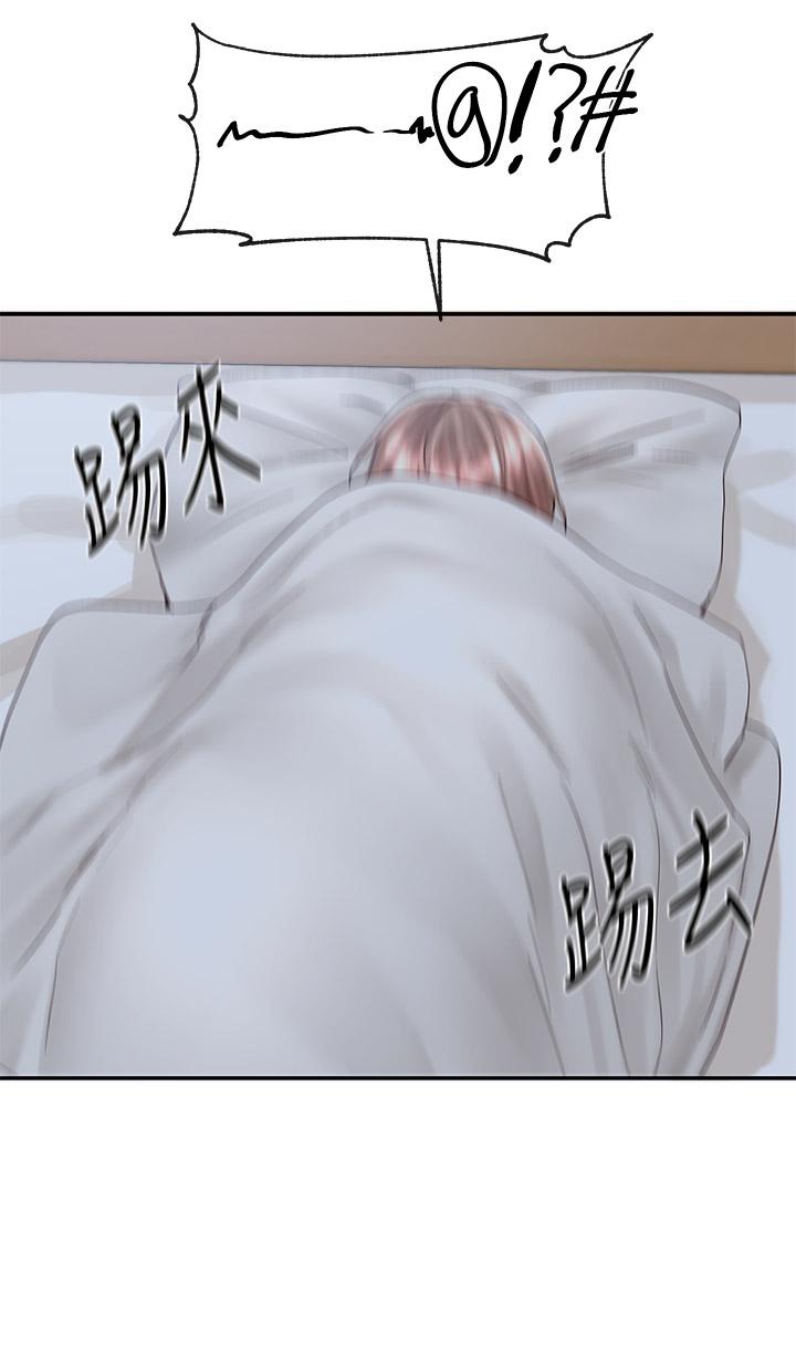韩国漫画社团学姐韩漫_社团学姐-第82话-有变态偷窥我们在线免费阅读-韩国漫画-第21张图片