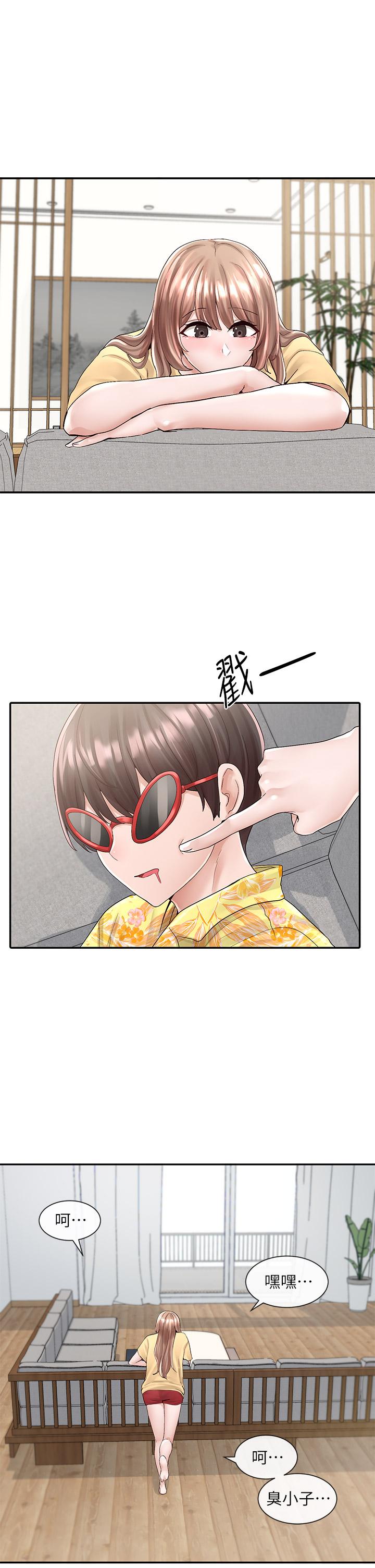 韩国漫画社团学姐韩漫_社团学姐-第82话-有变态偷窥我们在线免费阅读-韩国漫画-第26张图片