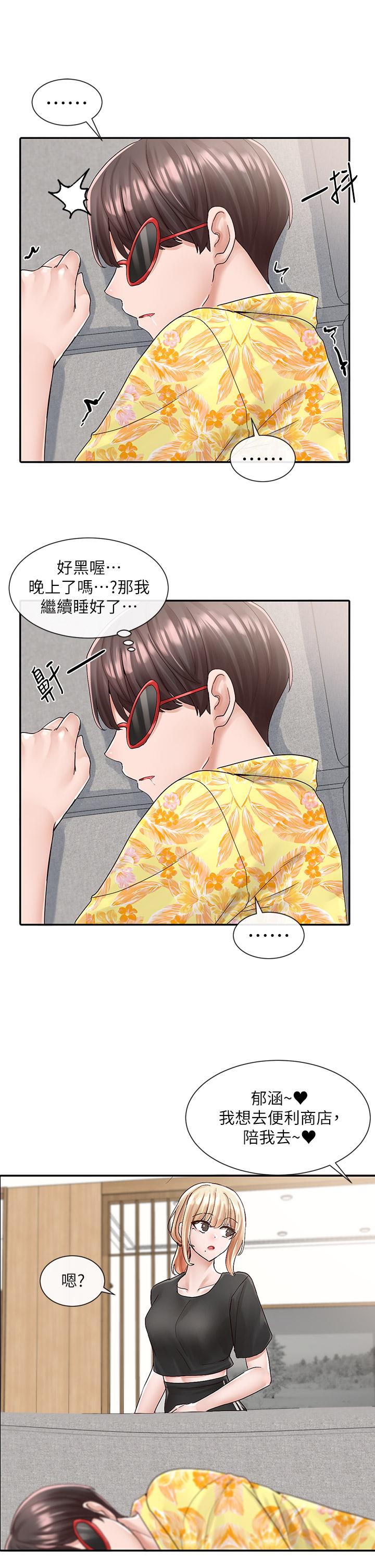 韩国漫画社团学姐韩漫_社团学姐-第82话-有变态偷窥我们在线免费阅读-韩国漫画-第31张图片