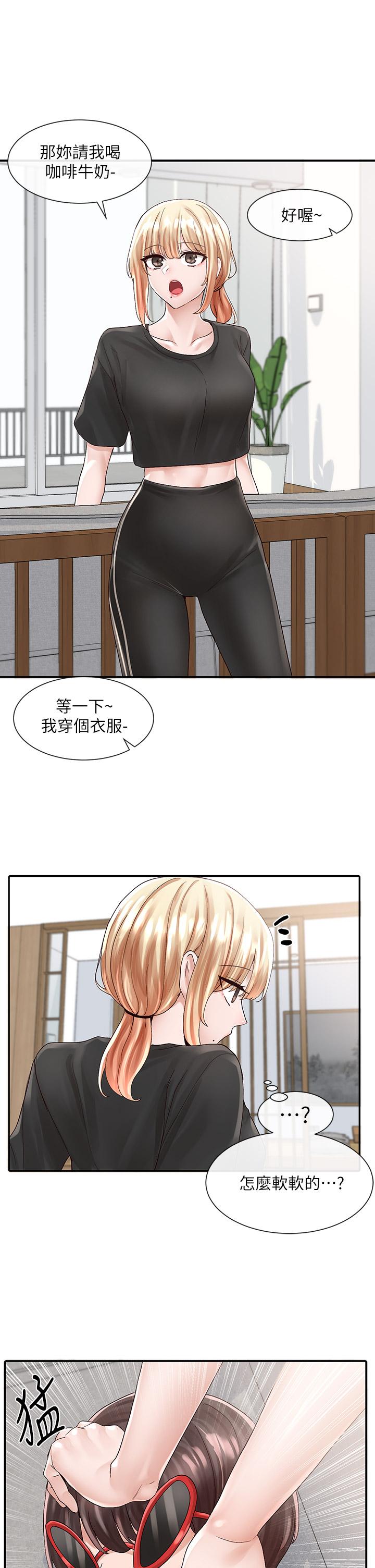韩国漫画社团学姐韩漫_社团学姐-第82话-有变态偷窥我们在线免费阅读-韩国漫画-第32张图片