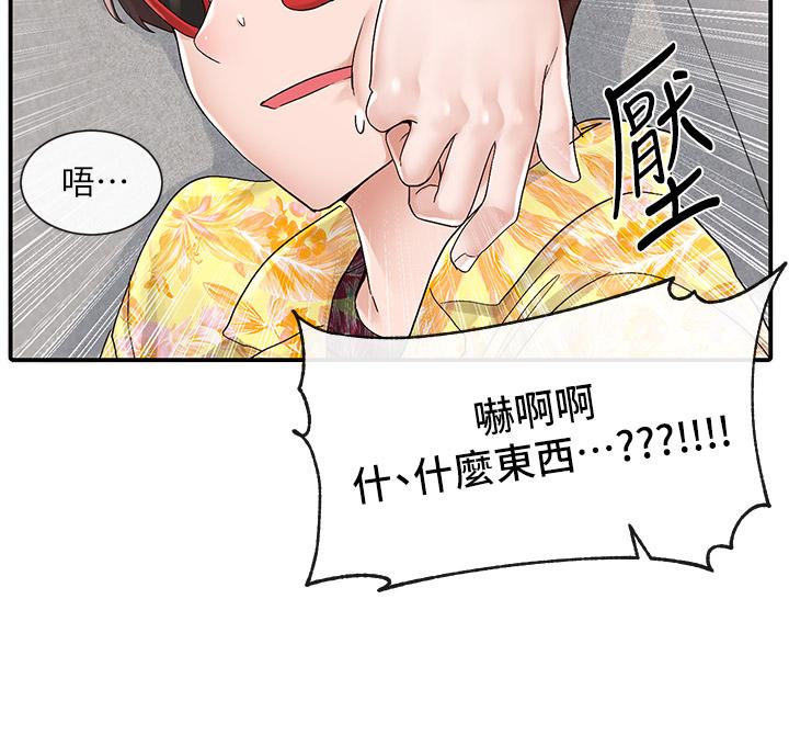 韩国漫画社团学姐韩漫_社团学姐-第82话-有变态偷窥我们在线免费阅读-韩国漫画-第33张图片