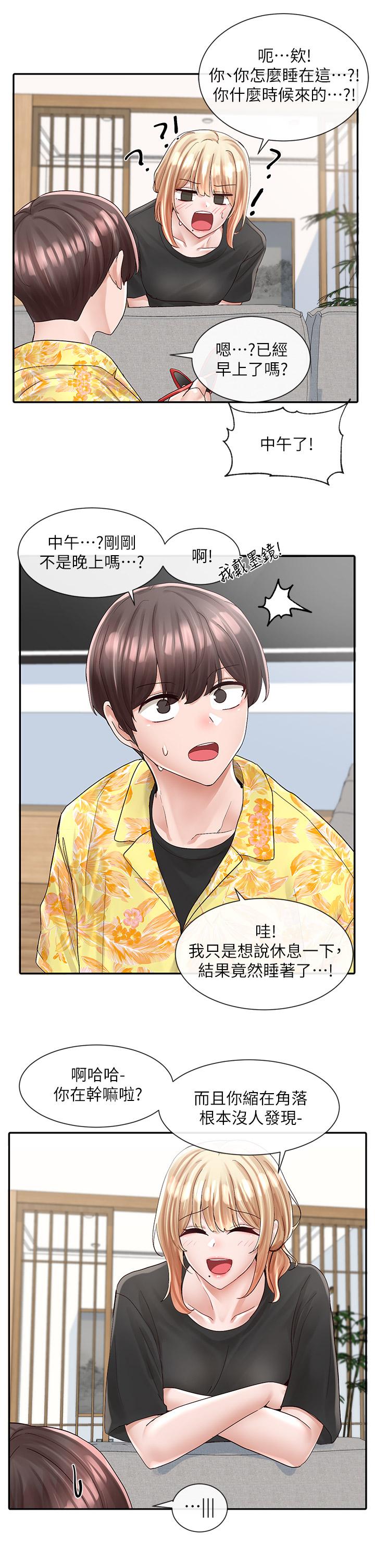 韩国漫画社团学姐韩漫_社团学姐-第82话-有变态偷窥我们在线免费阅读-韩国漫画-第34张图片
