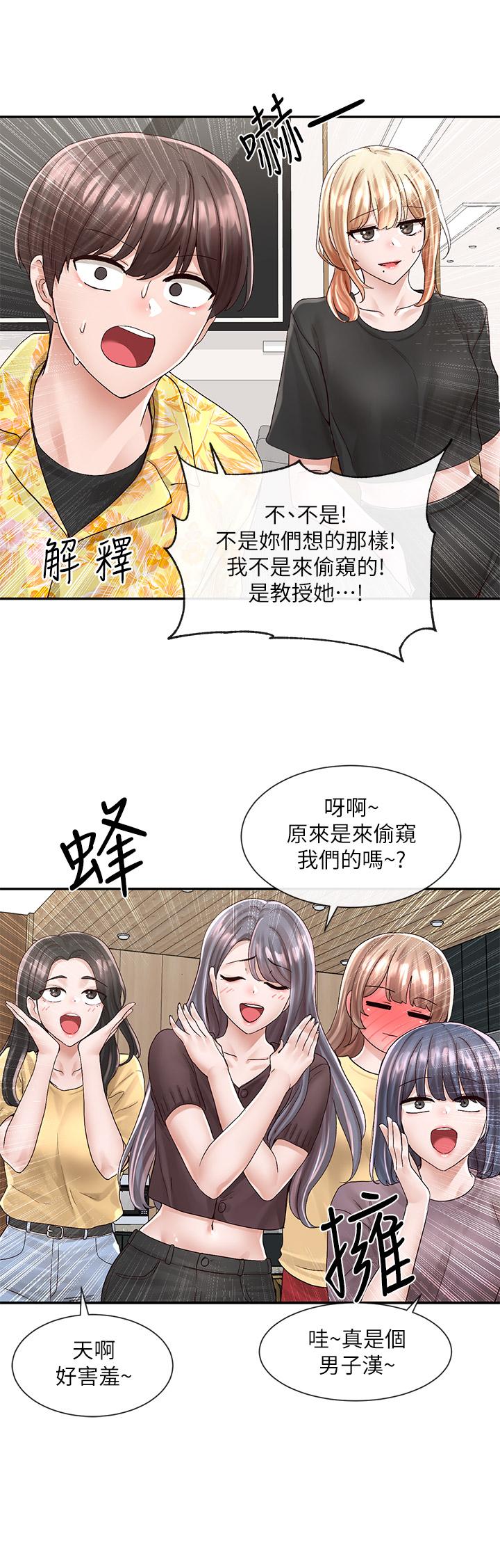 韩国漫画社团学姐韩漫_社团学姐-第82话-有变态偷窥我们在线免费阅读-韩国漫画-第38张图片