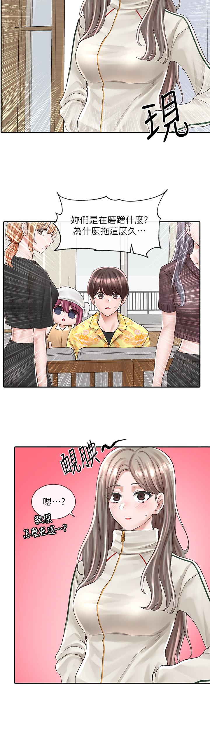 韩国漫画社团学姐韩漫_社团学姐-第82话-有变态偷窥我们在线免费阅读-韩国漫画-第40张图片
