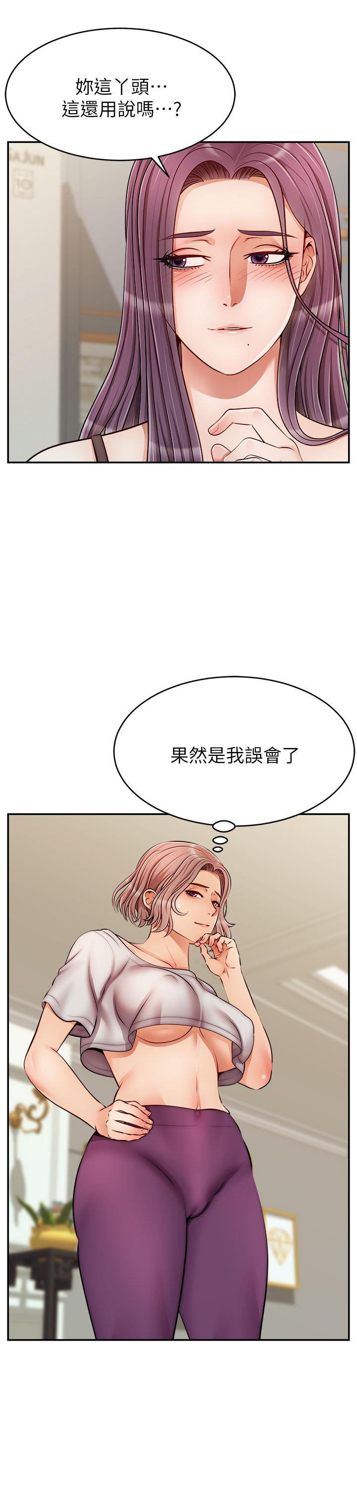 韩国漫画爸爸，请进!韩漫_爸爸，请进!-第32话-射进我嘴里在线免费阅读-韩国漫画-第3张图片