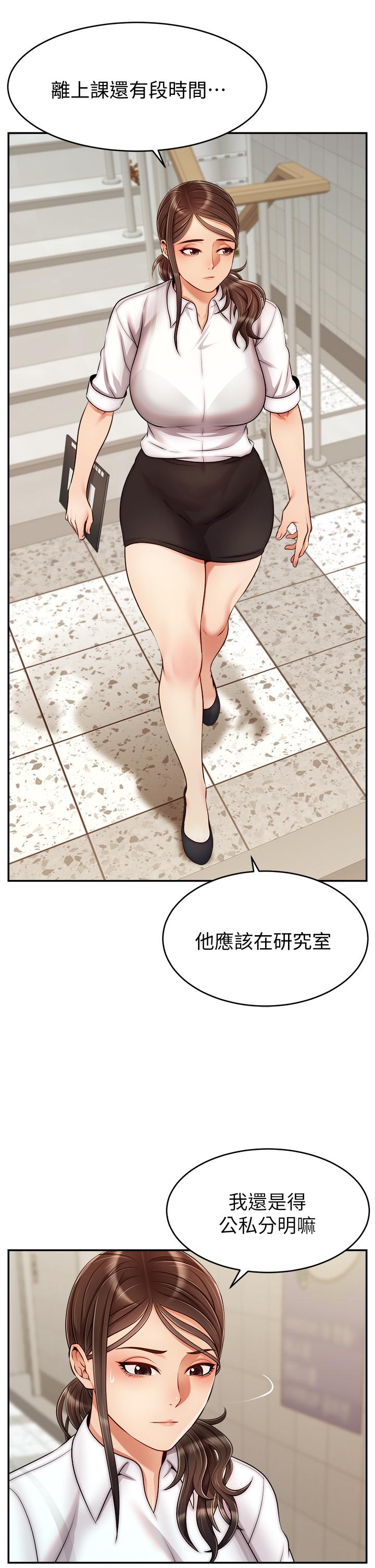 韩国漫画爸爸，请进!韩漫_爸爸，请进!-第32话-射进我嘴里在线免费阅读-韩国漫画-第25张图片