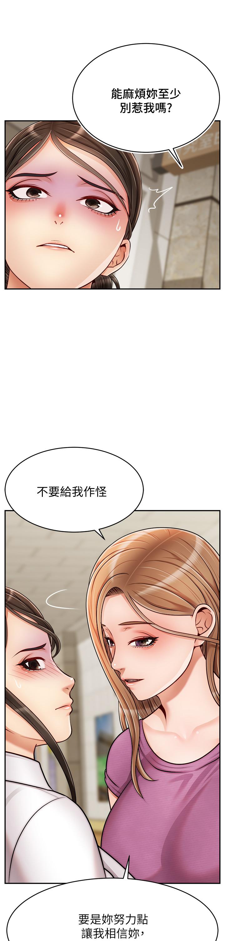 韩国漫画爸爸，请进!韩漫_爸爸，请进!-第32话-射进我嘴里在线免费阅读-韩国漫画-第34张图片