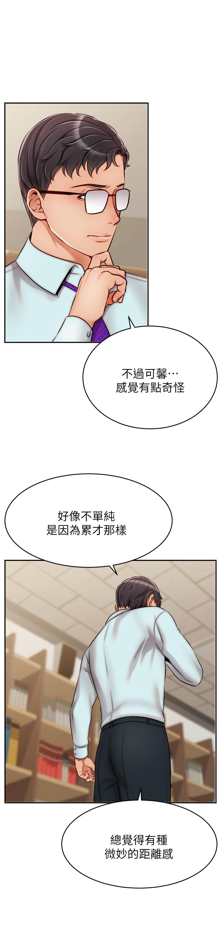 韩国漫画爸爸，请进!韩漫_爸爸，请进!-第32话-射进我嘴里在线免费阅读-韩国漫画-第41张图片