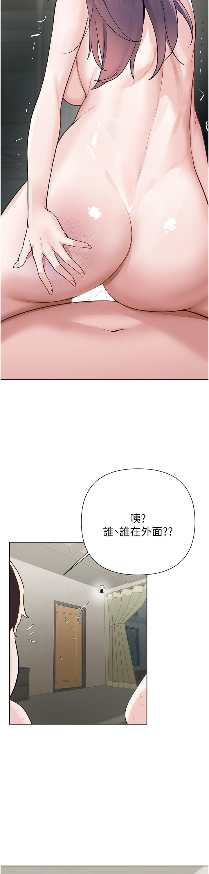 韩国漫画废柴逃脱韩漫_废柴逃脱-第58话-我是不知羞耻的母狗在线免费阅读-韩国漫画-第21张图片