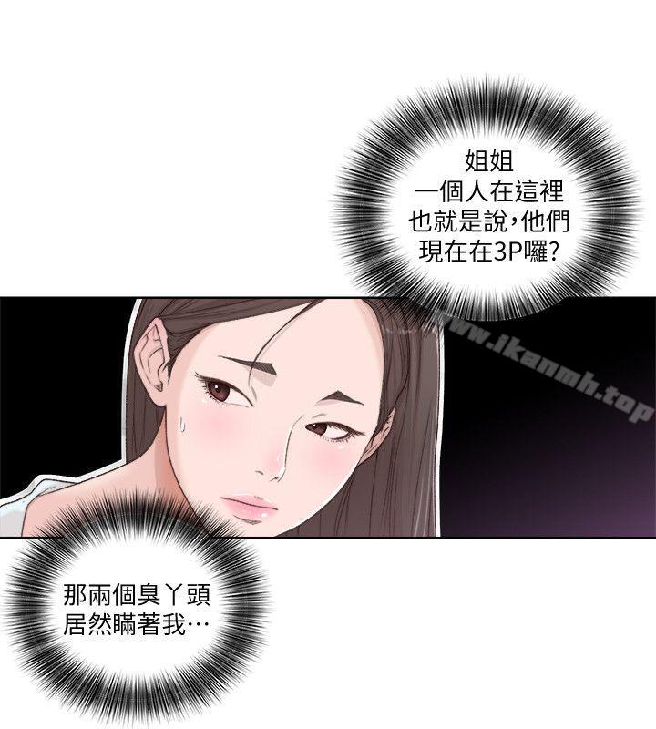 韩国漫画韩漫_解禁:初始的快感-第76话-姐姐，我也要做在线免费阅读-韩国漫画-第5张图片