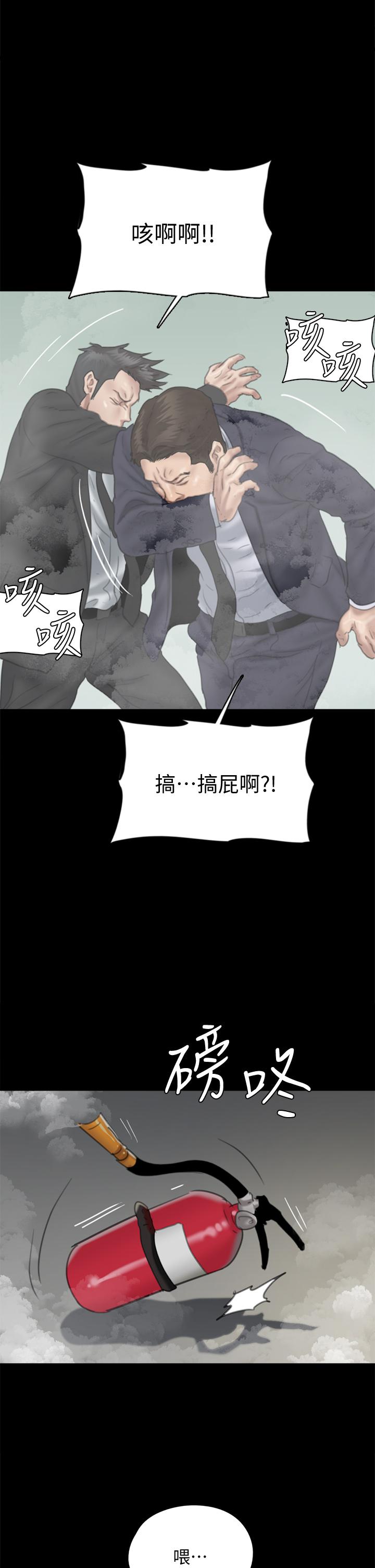 韩国漫画偶像女优韩漫_偶像女优-第54话-在你面前干你马子在线免费阅读-韩国漫画-第2张图片