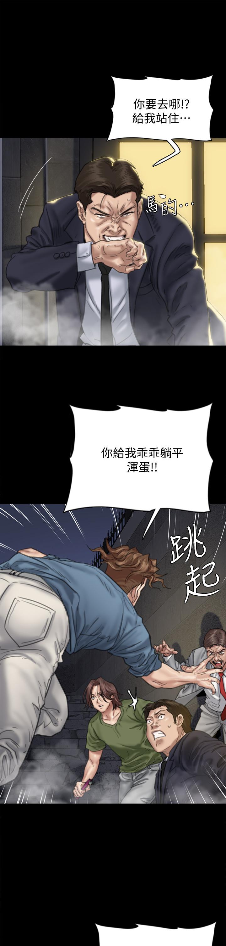 韩国漫画偶像女优韩漫_偶像女优-第54话-在你面前干你马子在线免费阅读-韩国漫画-第9张图片