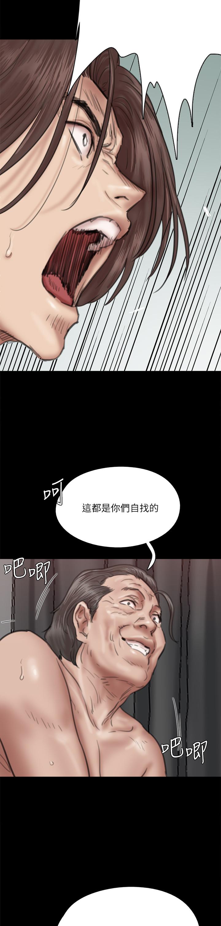 韩国漫画偶像女优韩漫_偶像女优-第54话-在你面前干你马子在线免费阅读-韩国漫画-第27张图片