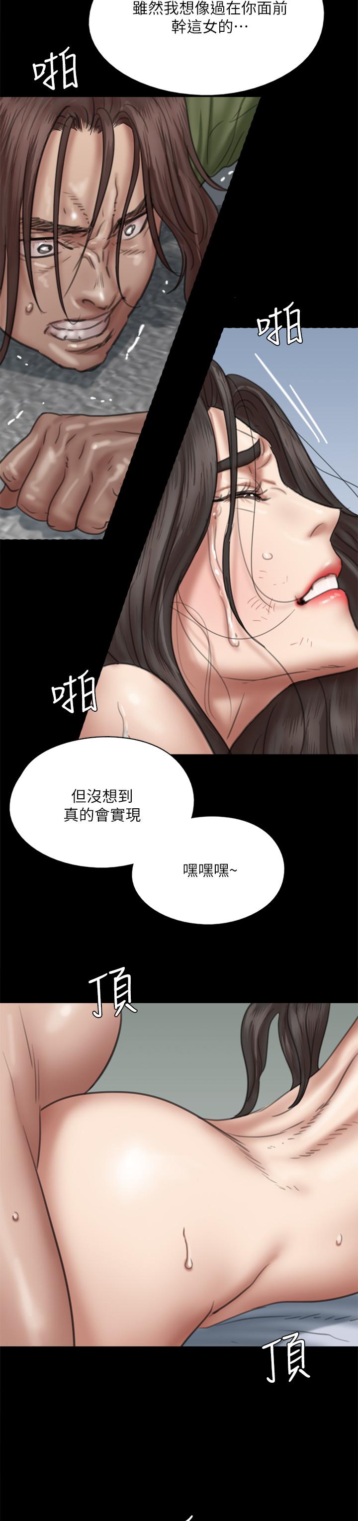 韩国漫画偶像女优韩漫_偶像女优-第54话-在你面前干你马子在线免费阅读-韩国漫画-第28张图片