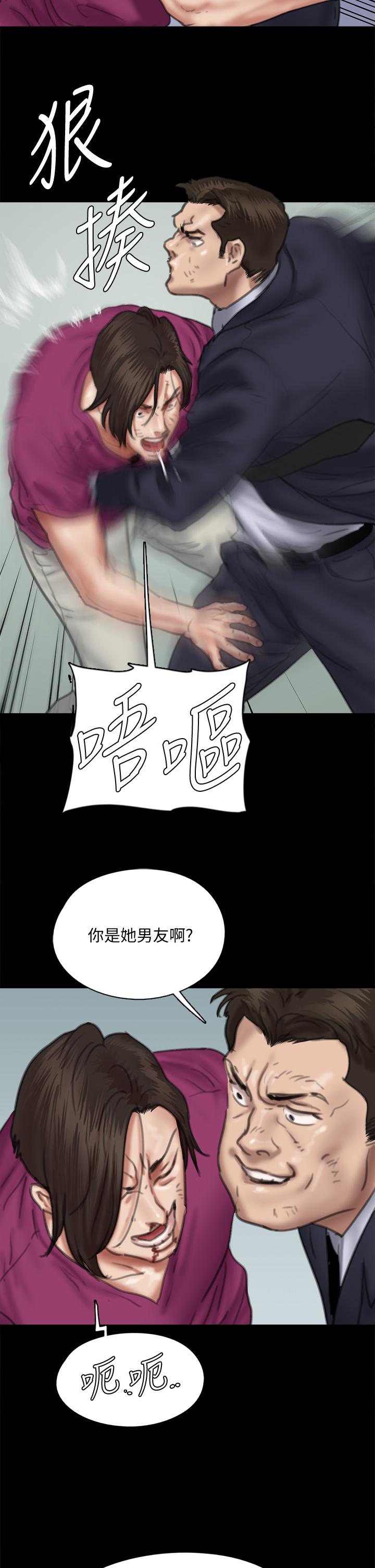 韩国漫画偶像女优韩漫_偶像女优-第54话-在你面前干你马子在线免费阅读-韩国漫画-第36张图片