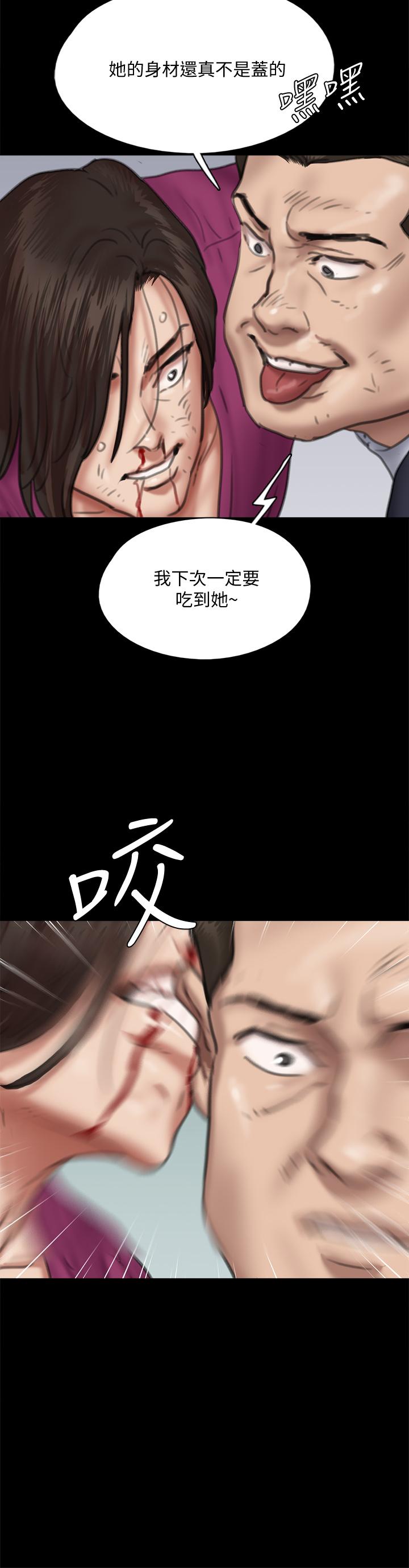 韩国漫画偶像女优韩漫_偶像女优-第54话-在你面前干你马子在线免费阅读-韩国漫画-第37张图片