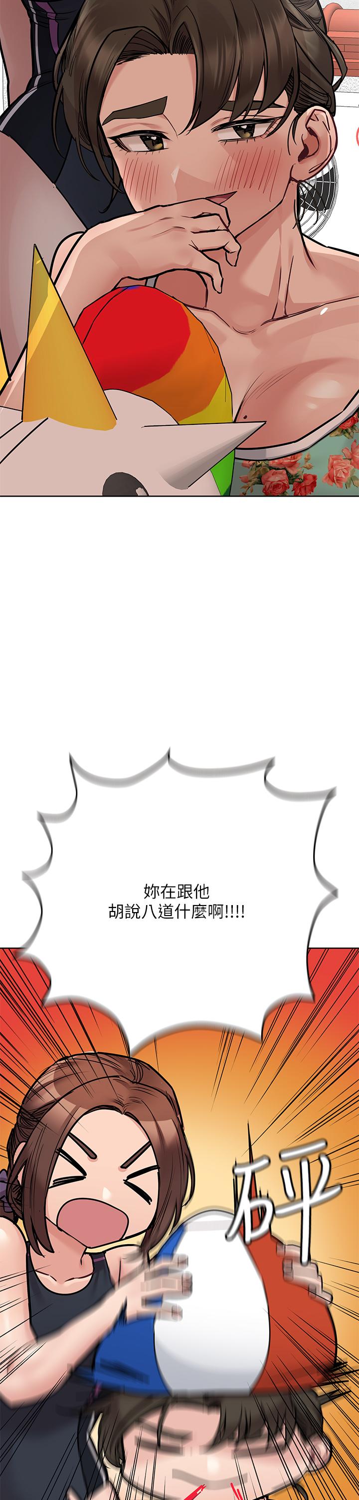 韩国漫画要对妈妈保密唷!韩漫_要对妈妈保密唷!-第50话-来者不拒的熟女在线免费阅读-韩国漫画-第2张图片
