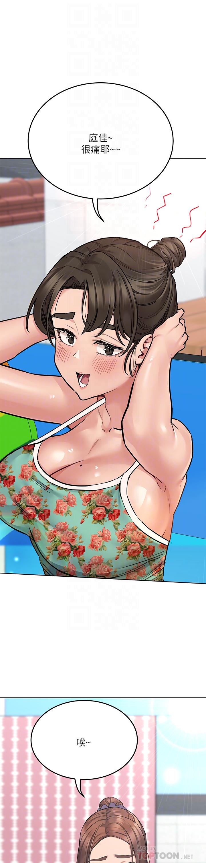 韩国漫画要对妈妈保密唷!韩漫_要对妈妈保密唷!-第50话-来者不拒的熟女在线免费阅读-韩国漫画-第4张图片