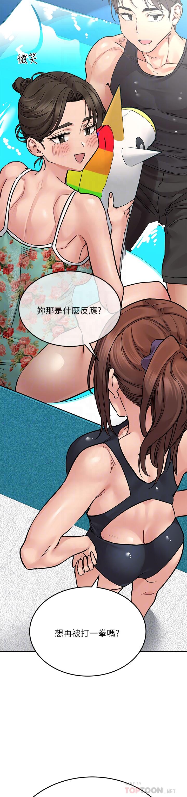 韩国漫画要对妈妈保密唷!韩漫_要对妈妈保密唷!-第50话-来者不拒的熟女在线免费阅读-韩国漫画-第6张图片