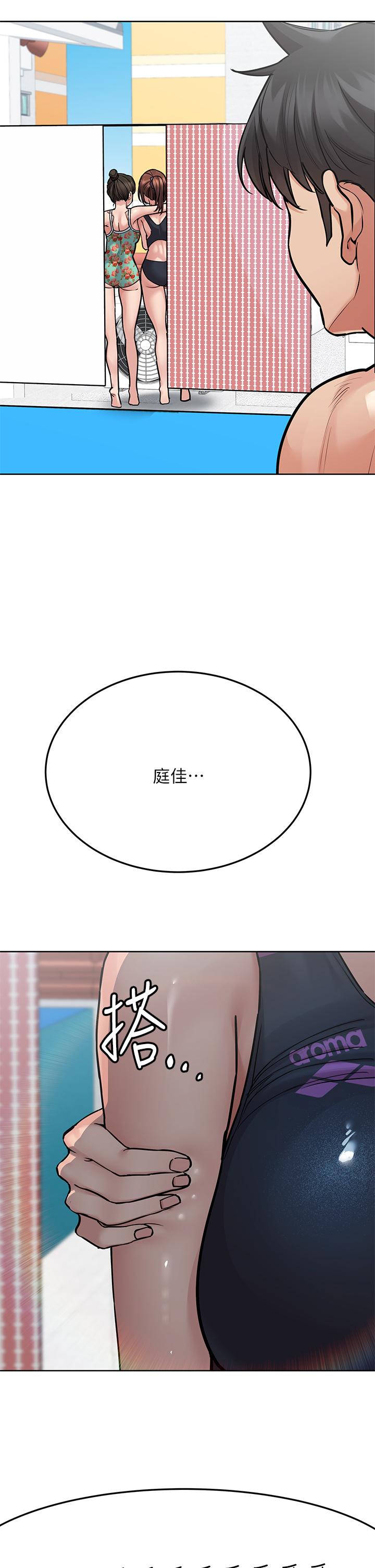 韩国漫画要对妈妈保密唷!韩漫_要对妈妈保密唷!-第50话-来者不拒的熟女在线免费阅读-韩国漫画-第11张图片