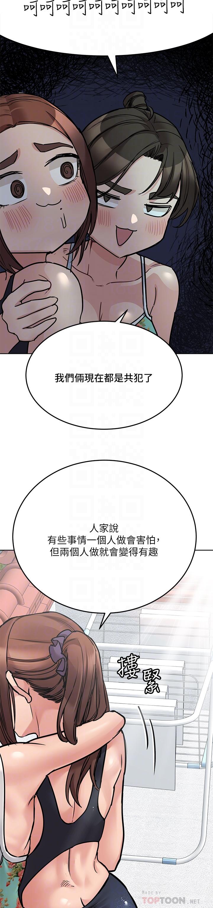 韩国漫画要对妈妈保密唷!韩漫_要对妈妈保密唷!-第50话-来者不拒的熟女在线免费阅读-韩国漫画-第12张图片