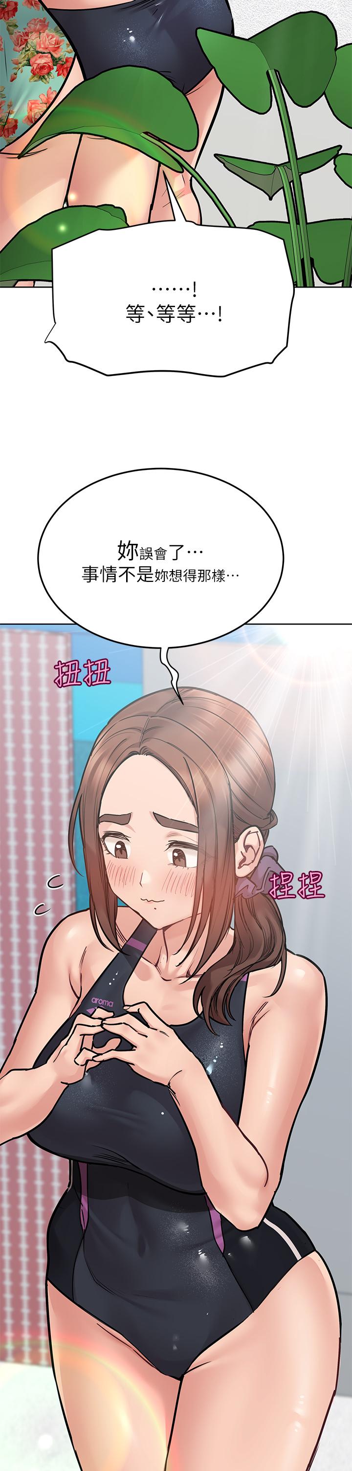 韩国漫画要对妈妈保密唷!韩漫_要对妈妈保密唷!-第50话-来者不拒的熟女在线免费阅读-韩国漫画-第13张图片