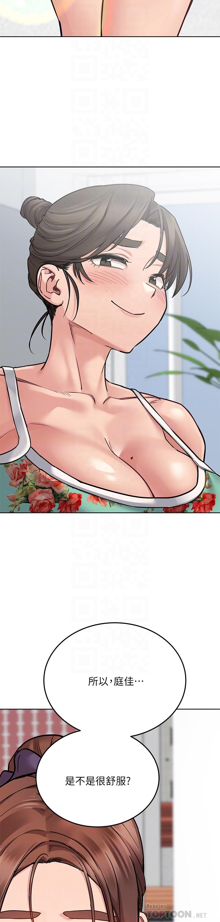 韩国漫画要对妈妈保密唷!韩漫_要对妈妈保密唷!-第50话-来者不拒的熟女在线免费阅读-韩国漫画-第14张图片