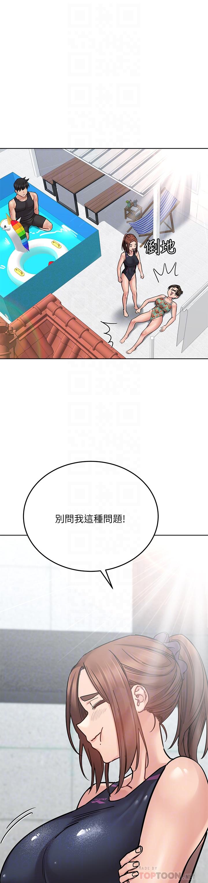 韩国漫画要对妈妈保密唷!韩漫_要对妈妈保密唷!-第50话-来者不拒的熟女在线免费阅读-韩国漫画-第18张图片