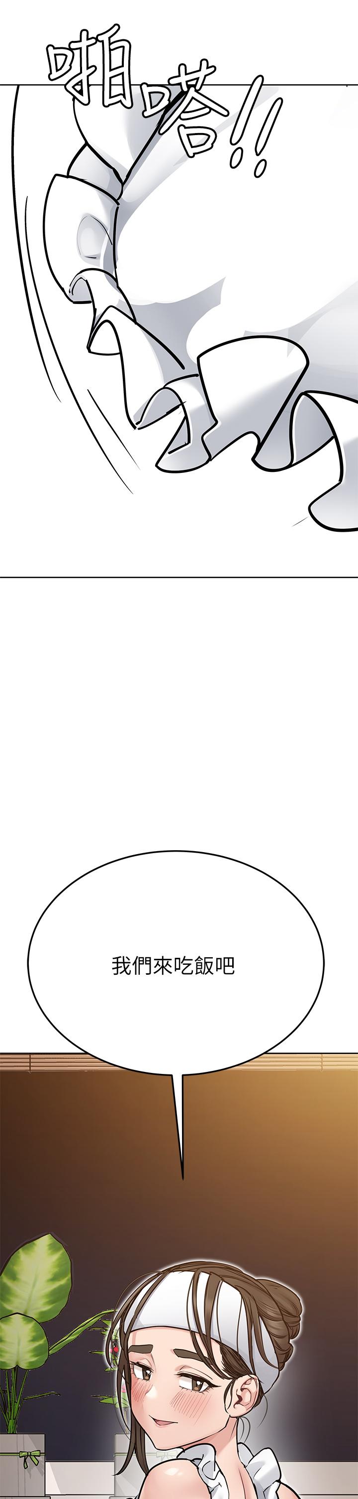 韩国漫画要对妈妈保密唷!韩漫_要对妈妈保密唷!-第50话-来者不拒的熟女在线免费阅读-韩国漫画-第25张图片