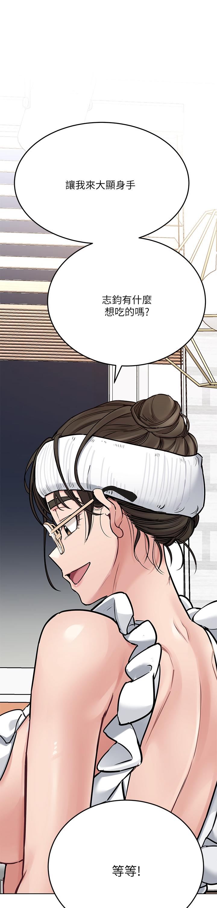 韩国漫画要对妈妈保密唷!韩漫_要对妈妈保密唷!-第50话-来者不拒的熟女在线免费阅读-韩国漫画-第28张图片
