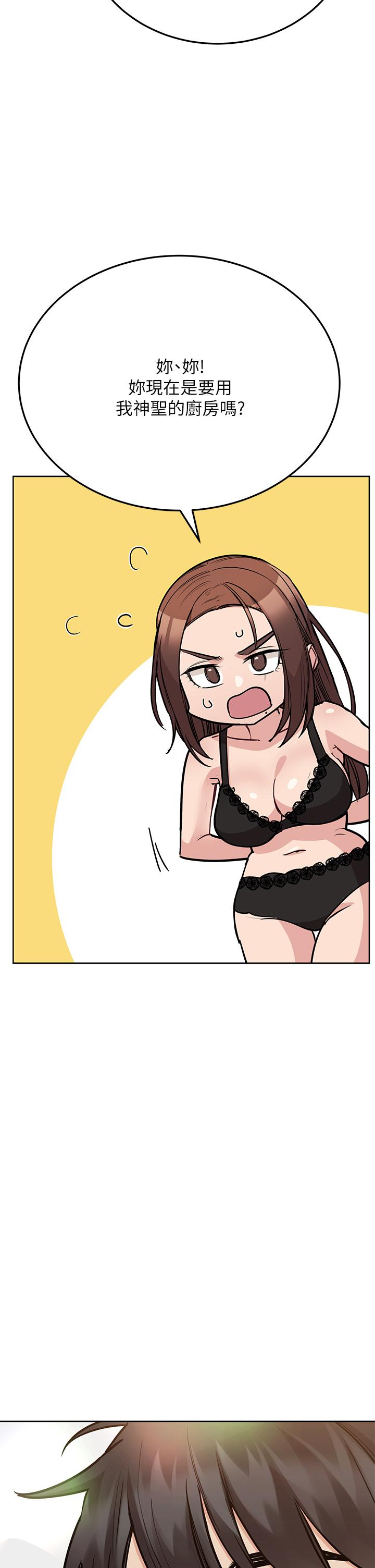 韩国漫画要对妈妈保密唷!韩漫_要对妈妈保密唷!-第50话-来者不拒的熟女在线免费阅读-韩国漫画-第29张图片