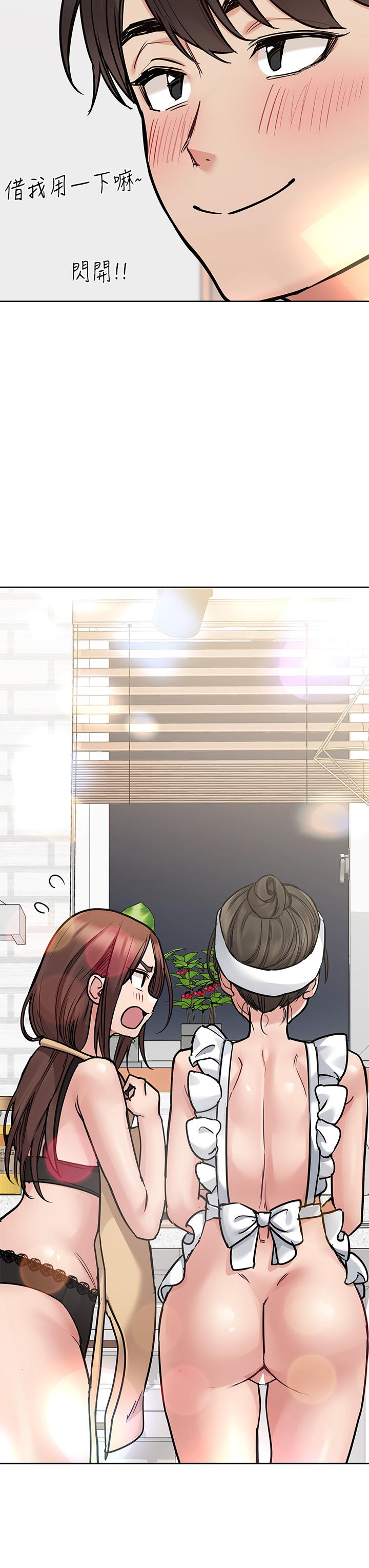 韩国漫画要对妈妈保密唷!韩漫_要对妈妈保密唷!-第50话-来者不拒的熟女在线免费阅读-韩国漫画-第30张图片
