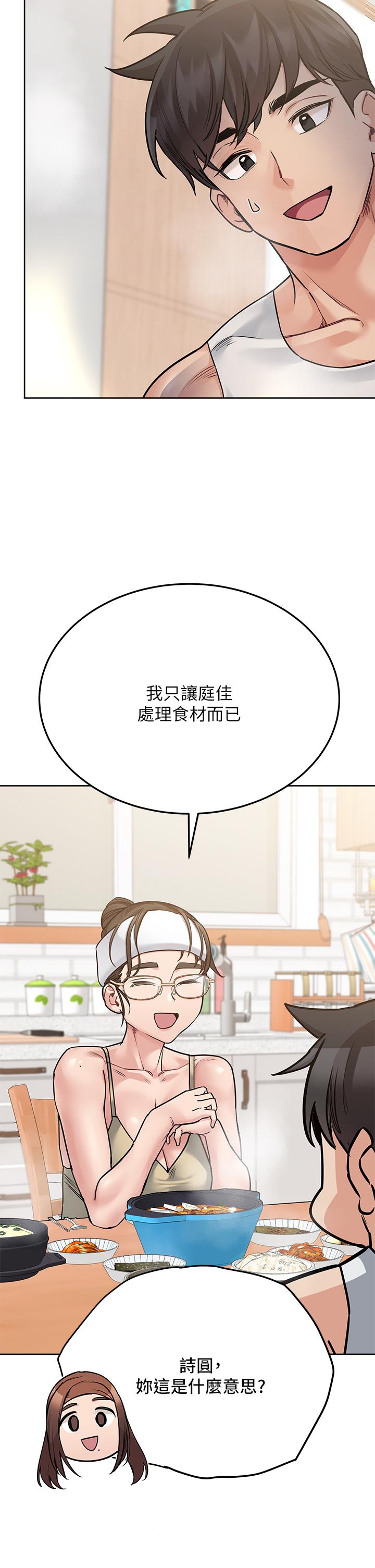 韩国漫画要对妈妈保密唷!韩漫_要对妈妈保密唷!-第50话-来者不拒的熟女在线免费阅读-韩国漫画-第32张图片