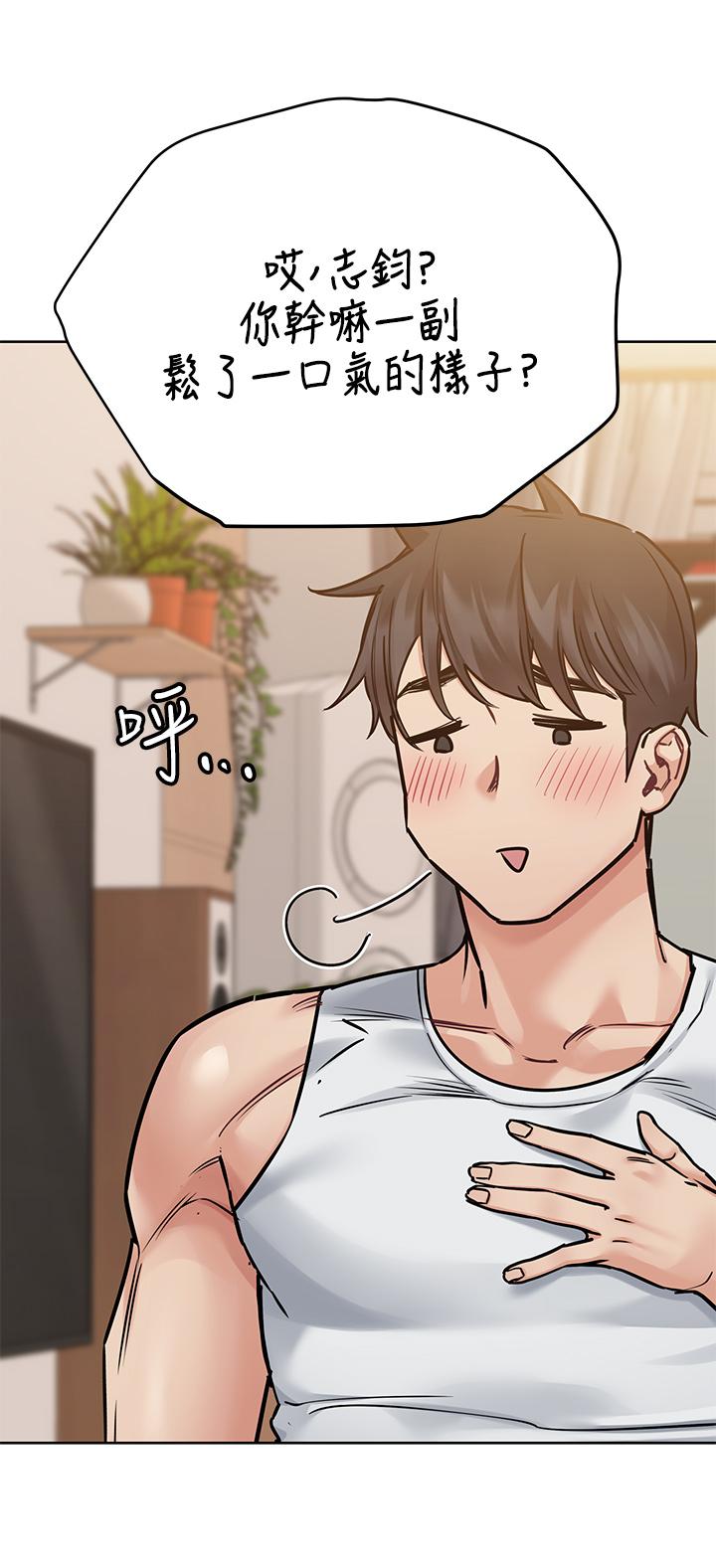 韩国漫画要对妈妈保密唷!韩漫_要对妈妈保密唷!-第50话-来者不拒的熟女在线免费阅读-韩国漫画-第33张图片