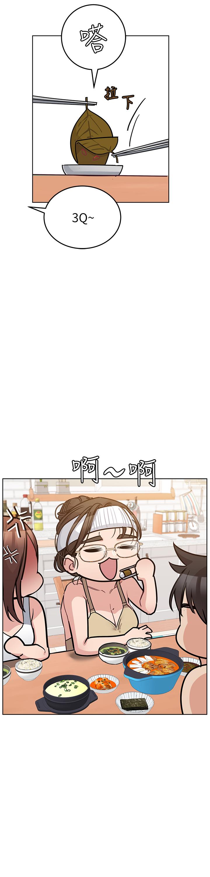 韩国漫画要对妈妈保密唷!韩漫_要对妈妈保密唷!-第50话-来者不拒的熟女在线免费阅读-韩国漫画-第41张图片