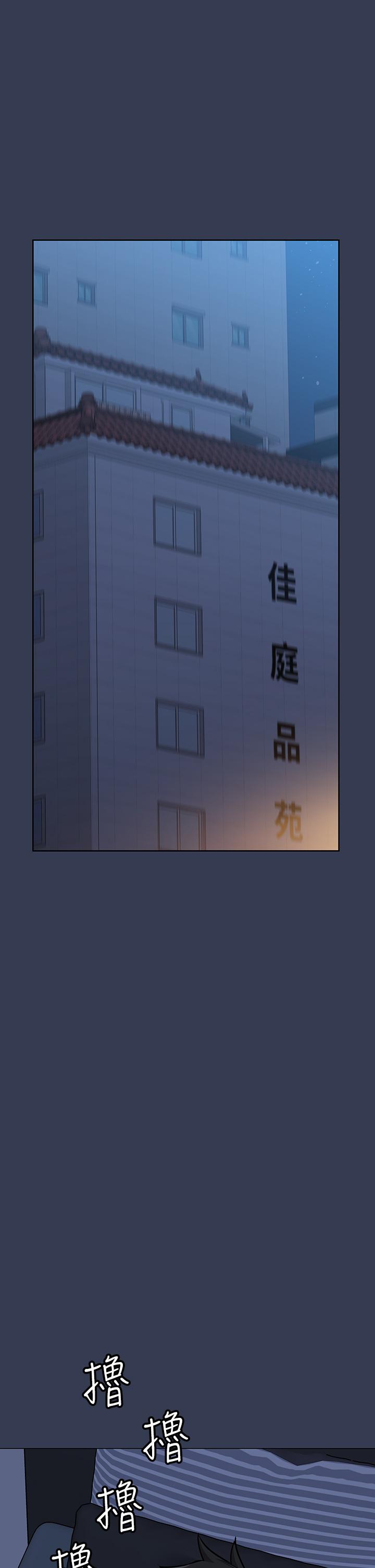 韩国漫画要对妈妈保密唷!韩漫_要对妈妈保密唷!-第50话-来者不拒的熟女在线免费阅读-韩国漫画-第43张图片
