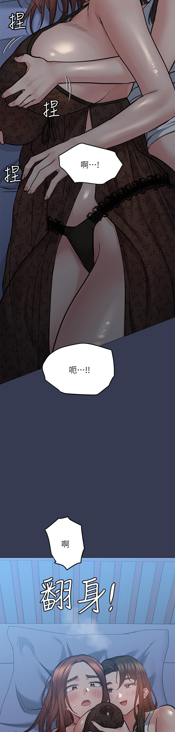 韩国漫画要对妈妈保密唷!韩漫_要对妈妈保密唷!-第50话-来者不拒的熟女在线免费阅读-韩国漫画-第52张图片