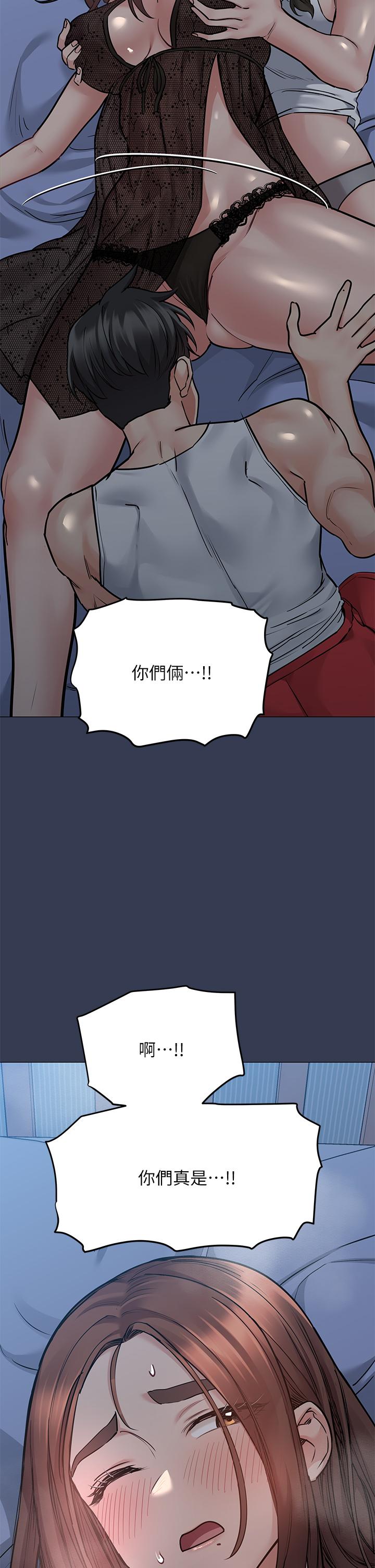 韩国漫画要对妈妈保密唷!韩漫_要对妈妈保密唷!-第50话-来者不拒的熟女在线免费阅读-韩国漫画-第53张图片